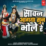 SAWAN AAGYA SUN BHOLE RE