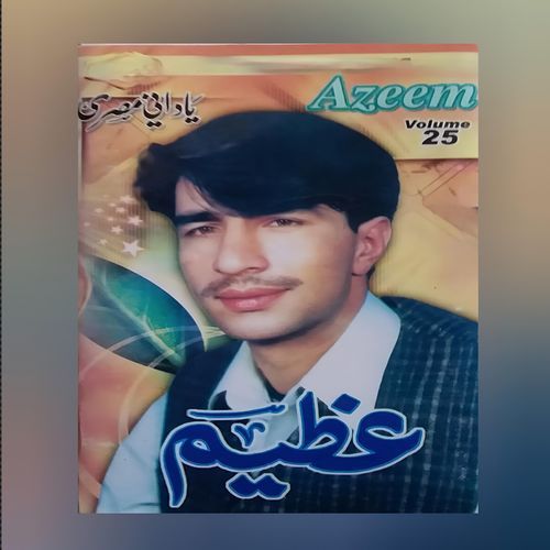 Ta rata khande cover art