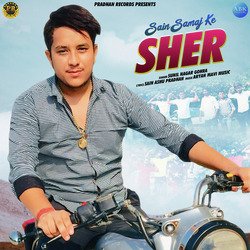 Sain Samaj Ke Sher - Single