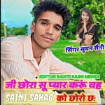 Saini Sahab Ko Choro Chh