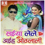 Saiyan Lele Aiha Othlali