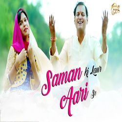 Saman Ki Laur Aari Se