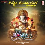 Siddhi Vinayaka