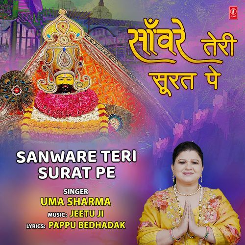 Sanware Teri Surat Pe