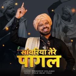 Sanwariya Tere Pagal-PDcoCDkAelQ