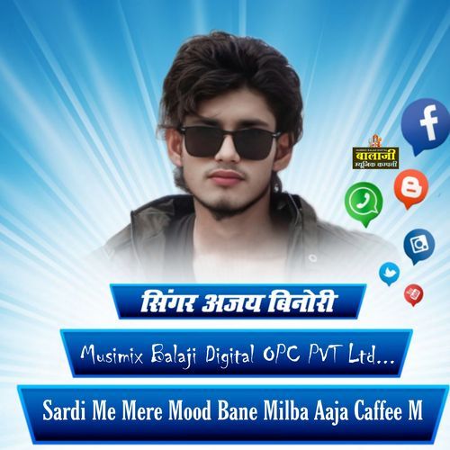Sardi Me Mere Mood Bane Milba Aaja Caffee M