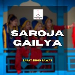 Saroja Gailya-ICVYfBxTVF0