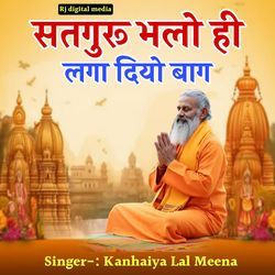 Satguru Bhalo Hi Laga Diyo Bag