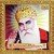 Shri Guru Nanak Dhun