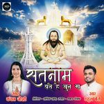 Satnam Base He Khun Ma