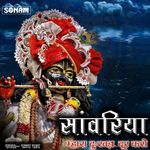 Sawariya Mhara Dukhda Dur Karo