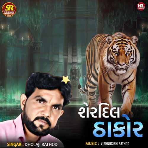 Sherdil Thakor