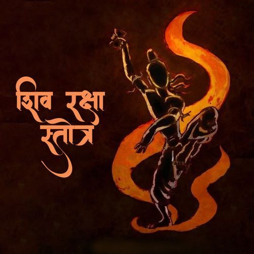 Shiv Raksha Stotra