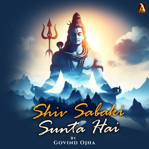 Shiv Sabaki Sunta Hai