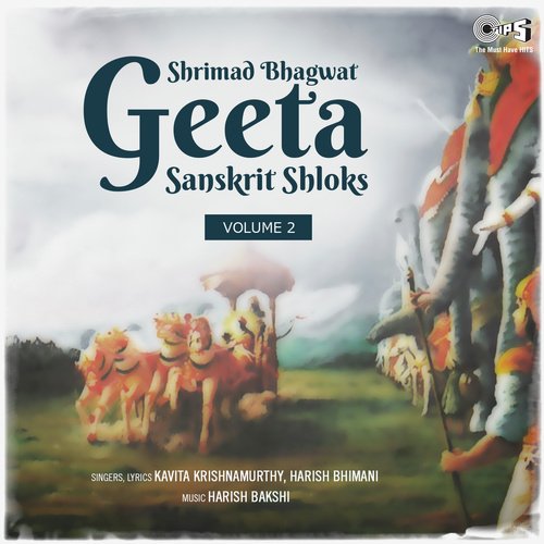 Shrimad Bhagwat Geeta Sanskrit Shloks -Vol. 2