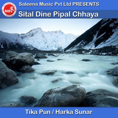 Sital Dine Pipal Chhaya
