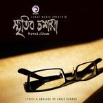 Golpo Kahini