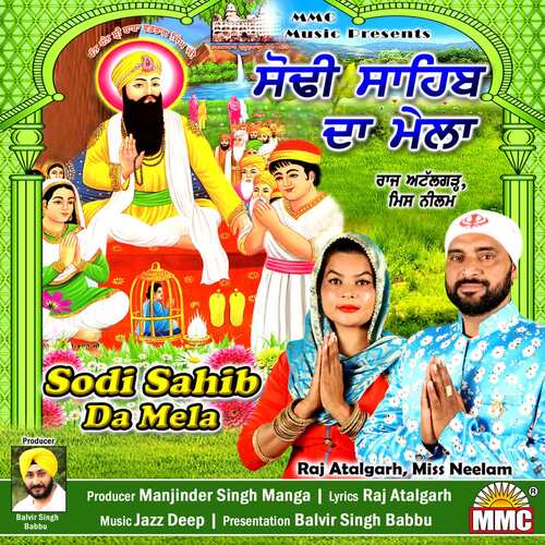 Sodi Sahib Da Mela