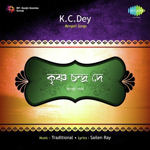 Songs By K.C.Dey