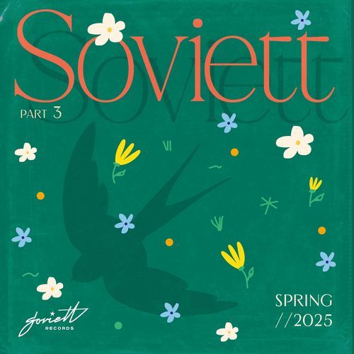 Сквозь года