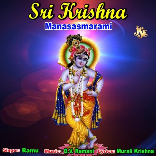 Krishna Sirasa Namami