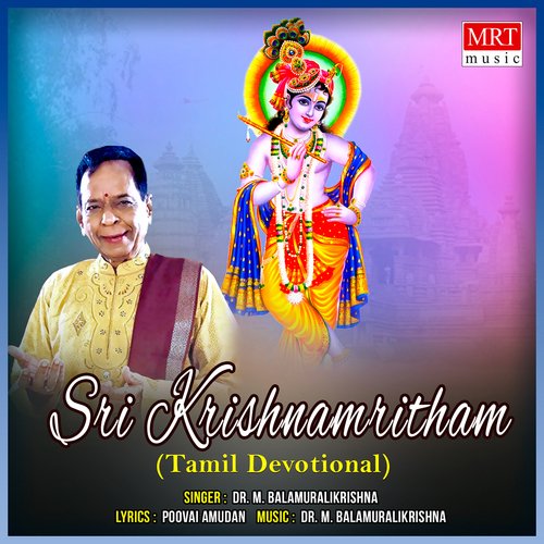 Sri Krishnamritham