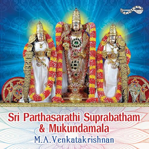 Sri Parthasarathi Suprabatham & Mukundamala