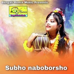 Subho naboborsho-PC4ZYTpeRh4