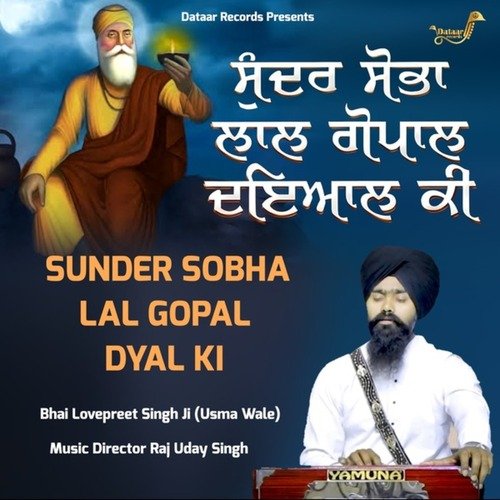 Sunder Sobha Lal Gopal Dyal Ki
