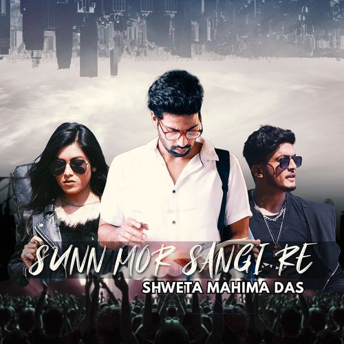 Sunn Mor Sangi Re