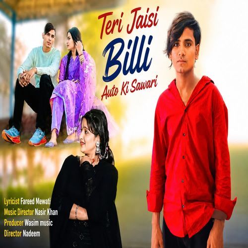 Teri Jaisi Billi Auto Ki Sawari