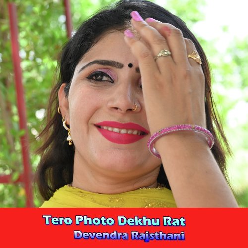 Tero Photo Dekhu Rat