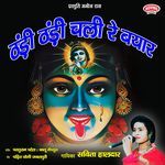 Thandi Thandi Chale Re Bayar