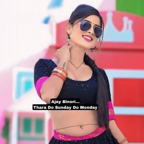 Thara Do Sunday Do Monday