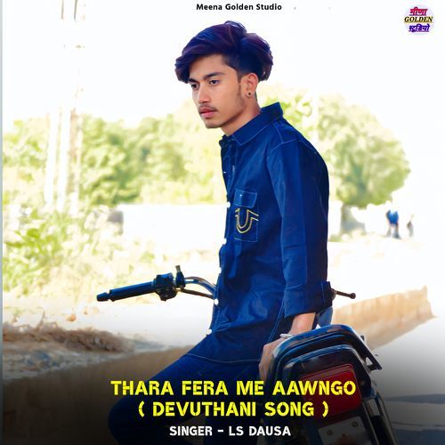 Thara Fera Me Aawngo (Devuthani Song)