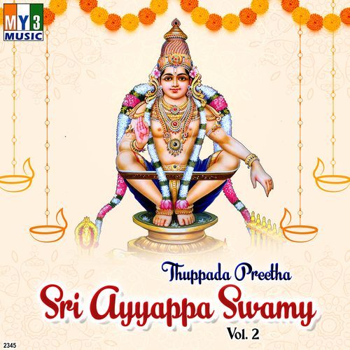 Thuppada Preetha Sri Ayyappa Swamy, Vol. 2