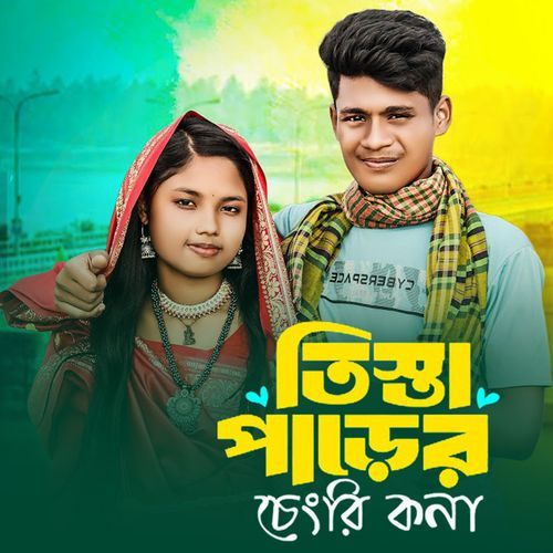 Tista Parer Changri Kona