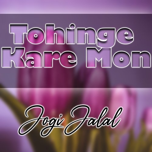 Tohinge Kare Mon