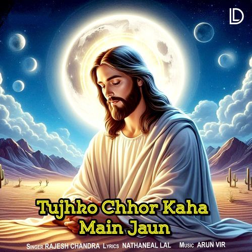 Tujhko Chhor Kaha Main Jaun