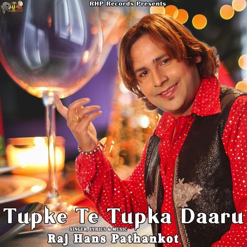 Tupke Te Tupka Daaru