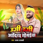 Uggi Ugigi Aadity Gosai
