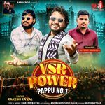 Tu Game Te Hoie Farak Naah Pade (VSR Brand) artwork