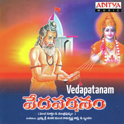 Vedapatanam (Chanting)