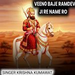 Veenu Baje Ramdev Ji Thare Naam Ro