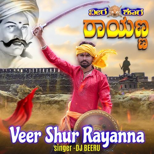 Veer Shur Rayanna