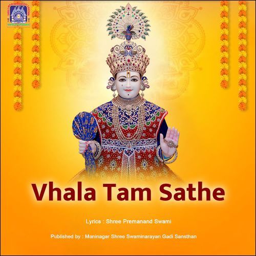 Vhala Tam Sathe