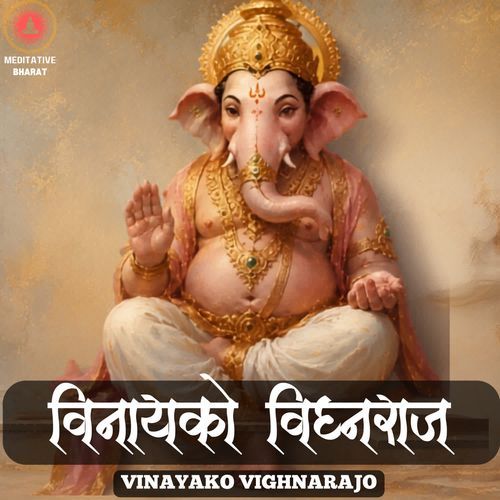 Vinayako Vighnarajo