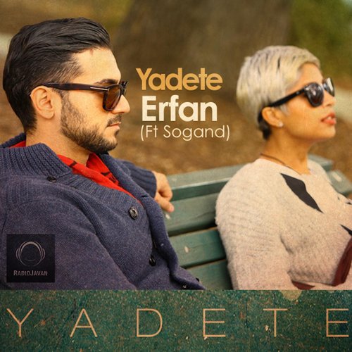 Yadete (feat. Sogand)_poster_image