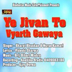 Ye Jeevan To Vyarth Gawaya (Ram Ramaiya Hindi Bhajan)-NjEASUBec3U