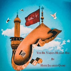 Yeh Bil Yaqeen Hussain Hai-HVgbdT5HQgU